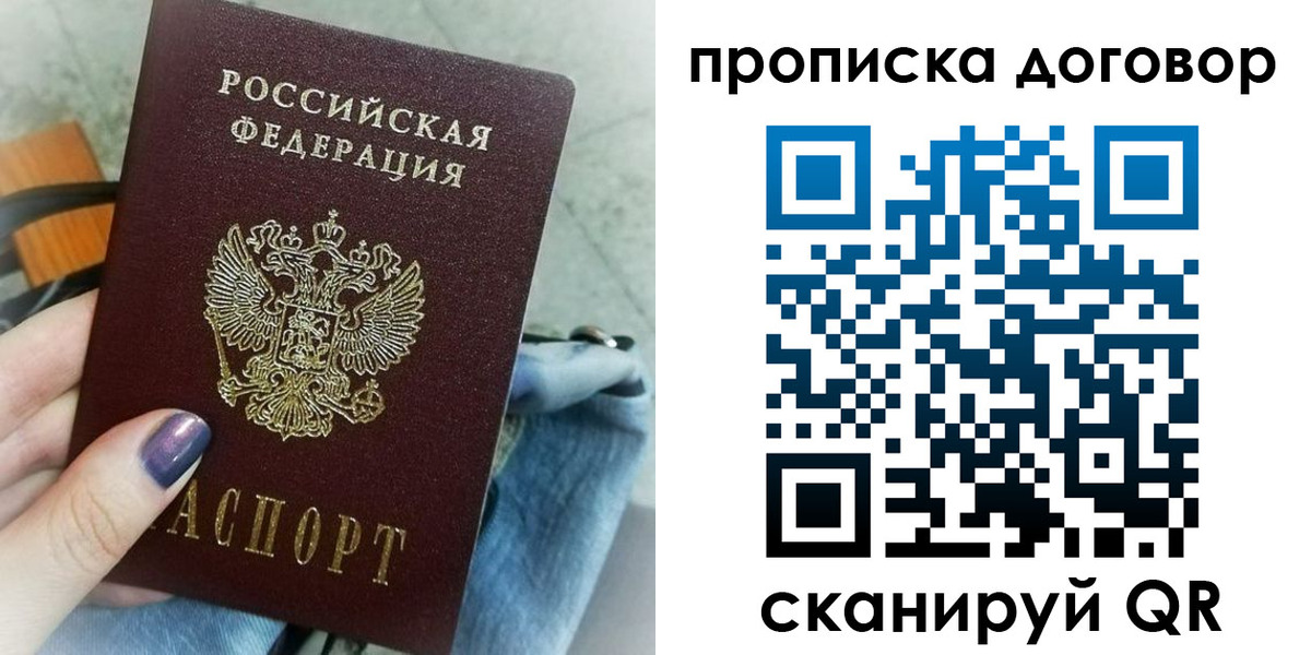 регистрация для школы в Ипатово